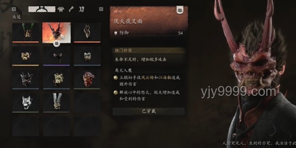 《黑神话：悟空》钢筋误扫入游戏，实景扫描问题解析与方案